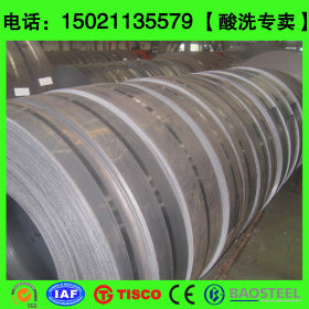 上海现货汽车钢SP252-540P|SP252-540FPQ酸洗板卷