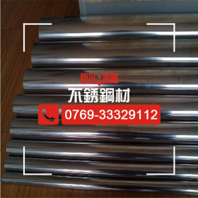 全国热销SUS304不锈钢光棒 SUS304日本标准不锈钢材 厂家现货直销