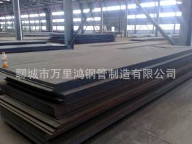 国产优质nm500合金钢板  机械耐磨钢板nm500材质 山东加工厂