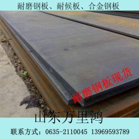 库存积压 Q345GJC建筑钢板低价处理 Q345GJC高层抗震结构钢板