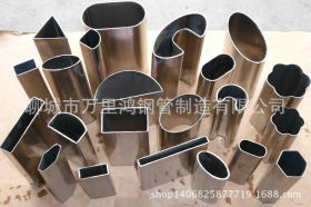 批量定制椭圆管 平椭圆管 无缝异型钢管 质量保证 长期合作