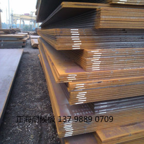 供应宝钢09CuPCrNi-A耐候钢板 SPA-H耐候板 09CuPCrNi-A耐酸钢板