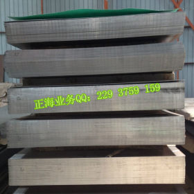 批发BS700MCK2超高强结构钢板 BS700MCK2工程机械用高强度钢板