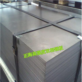 直发Q550(D,E)低合金高强度钢板 Q550(D,E)高强度结构钢板现货