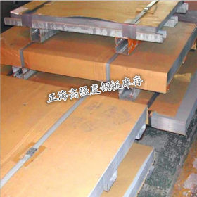 东莞供应Q460(C,D,E)高强钢板 高强度焊接钢板  可以现货直发