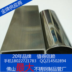 厂家销售 201高铜不锈钢管 201不锈钢圆管 201高铜不锈钢管材