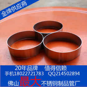 厂家供应不锈钢精密管 304不锈钢装修圆管 方管 矩形管 现货批发