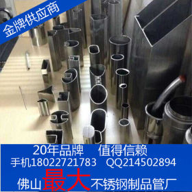 供应工业304不锈钢方管拉丝不锈装饰管304不锈钢方管焊接方管批发