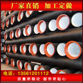 专业生产球墨铸铁管 DN1500大口排水管  用于楼房排水