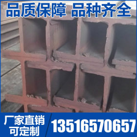 经销出售 焊接q345bh型钢 广东热轧莱钢h钢