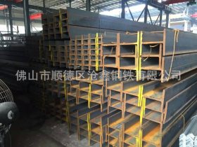 沧鑫钢铁现货供应  钢结构用 Q345B  H型钢