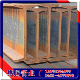 山东工字钢厂家 工字钢价格    高质量Q345工字钢  品质保证