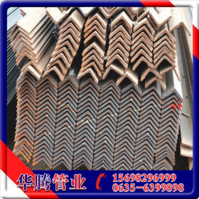 热轧角钢 角钢规格齐全厂家直销优质角钢