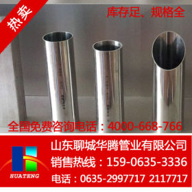低价出售郑州27simn无缝钢管,优质27SIMN钢管（图）