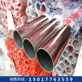 304不锈钢焊接管9.5*0.5,0.6,0.7,0.8,0.9,1.0,1.1,1.2,1.3,1.5
