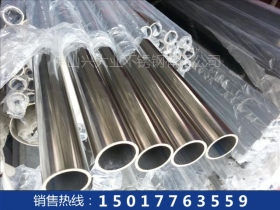 316L不锈钢圆管价格32*1.2达标材质 质检合格