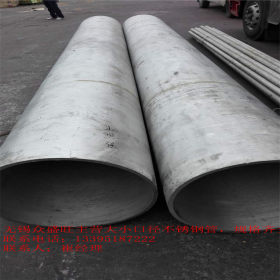 厂家直销 上海宝钢316L不锈钢管 规格全交货快 可送货 随意切割