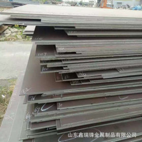 山东厂家批发供应高强度中厚耐磨板型号齐全  各种机械设备
