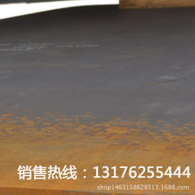 公司批发优质耐磨板 NM13材质 硬度510-520 价格优惠买家保障