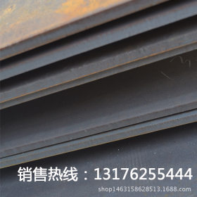 本公司提供NM400耐磨板  品质保证 价格优惠