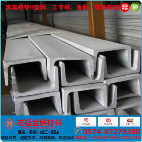 宁波现货 热镀锌槽钢 优质镀锌槽钢 厂家直销 国标 非标 规格全