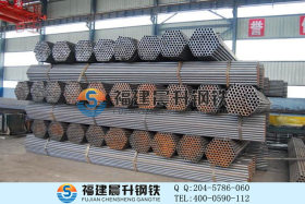 厂家直销福州焊管 直缝焊管 q235焊管 架子管