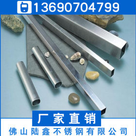 304不锈钢矩形管30*10*0.8*0.9*1.0*1.1mm不锈钢制品管
