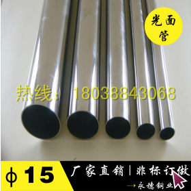 小口径不锈钢焊管304不锈钢焊管12.7*0.8规格 国标薄壁不锈钢圆管
