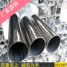 304不锈钢工业焊管|装饰薄壁大口径管|美标304不锈钢工业管
