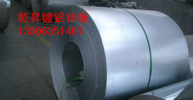 国内外贸易兼做镀铝锌板 宝钢DC51D+AZ150覆铝锌钢带卷0.6*1250*C