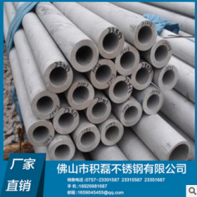 贵州316L不锈钢无缝管 大口径316Ll不锈钢管  质量保证  耐腐蚀管