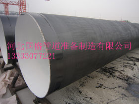 河北IPN8710供水无毒防腐螺旋钢管,环氧陶瓷饮用水钢管