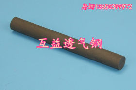 供应日本新东PM35排气钢 多孔材料PM35透气钢 可线割规格 比重小