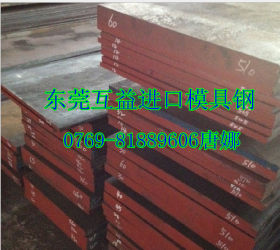 批发供应进口日本大同S45C优质碳素结构钢 进口S45C镇静钢结构钢
