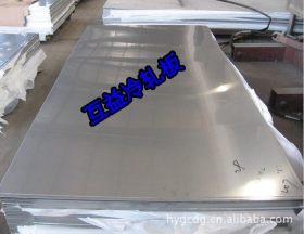 厂家直销JSC270F宝钢产冷轧钢板 JSC270F汽车配件冷轧钢板
