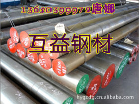 日本进口YK30高硬度、高强度、高耐磨模具钢板 油淬碳素工具圆钢