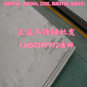 供应1Cr13不锈钢板 1cr13高强度耐热钢板 1cr13耐腐蚀不锈铁板