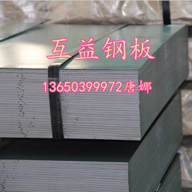 东莞供应45#冷轧弹簧钢带 45#机轧碳钢薄板 50#冷轧高碳钢板