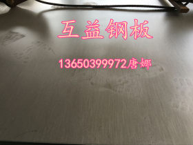 互益直销00Cr22Ni5Mo3N(2205)双相不锈钢板 进口2205耐高温不锈钢