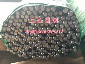 供应1.0570低合金高强度结构钢 1.0570碳钢圆钢 1.0570调质钢板材