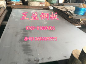 东莞互益销售SUS302不锈钢冷轧板 进口SUS303耐高温不锈钢中厚板
