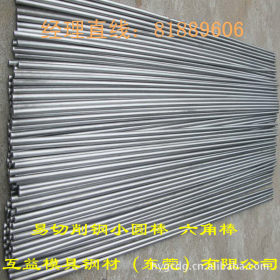 供应优质YF45MnV非调质钢（易切削性能良好）YF45MnV易切削钢棒材