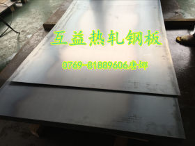 东莞批发ASTM1045碳素结构钢 美标1045中碳冷轧板 1050热轧碳钢板