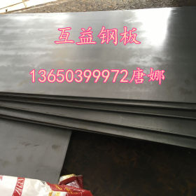 东莞批发QSTE460TM高强度汽车结构钢板 宝钢产QSTE460TM酸洗板