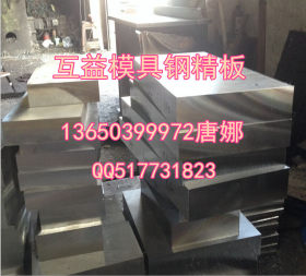东莞批发零售HAP40含钴粉末高速钢板 HAP40日本粉末高速钢板
