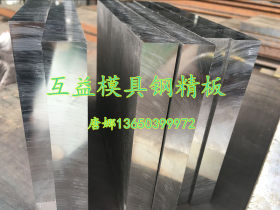 东莞供应DEX20日本高韧性粉末高速钢板 DEX20耐热粉末高速钢熟料