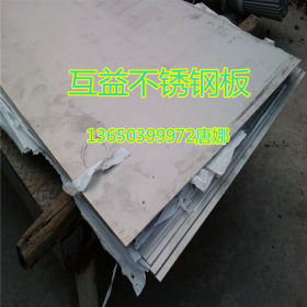 东莞供应409L耐腐蚀不锈钢板 409L耐高温不锈钢板 409L不锈钢板