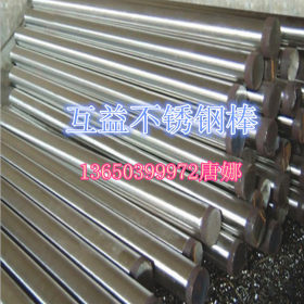供应SUS440C不锈钢棒 高碳铬440B不锈钢圆钢 高硬度SUS440C光圆棒