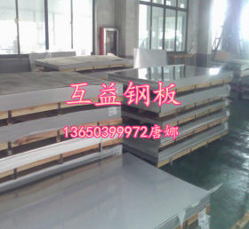 东莞供应HC380LAD低合金冷轧板 高强度H340LA汽车高强度冷轧钢板
