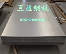 厂家直销35CrMo合金结构钢板材 调质35CrMoH高强度耐冲击合金钢板